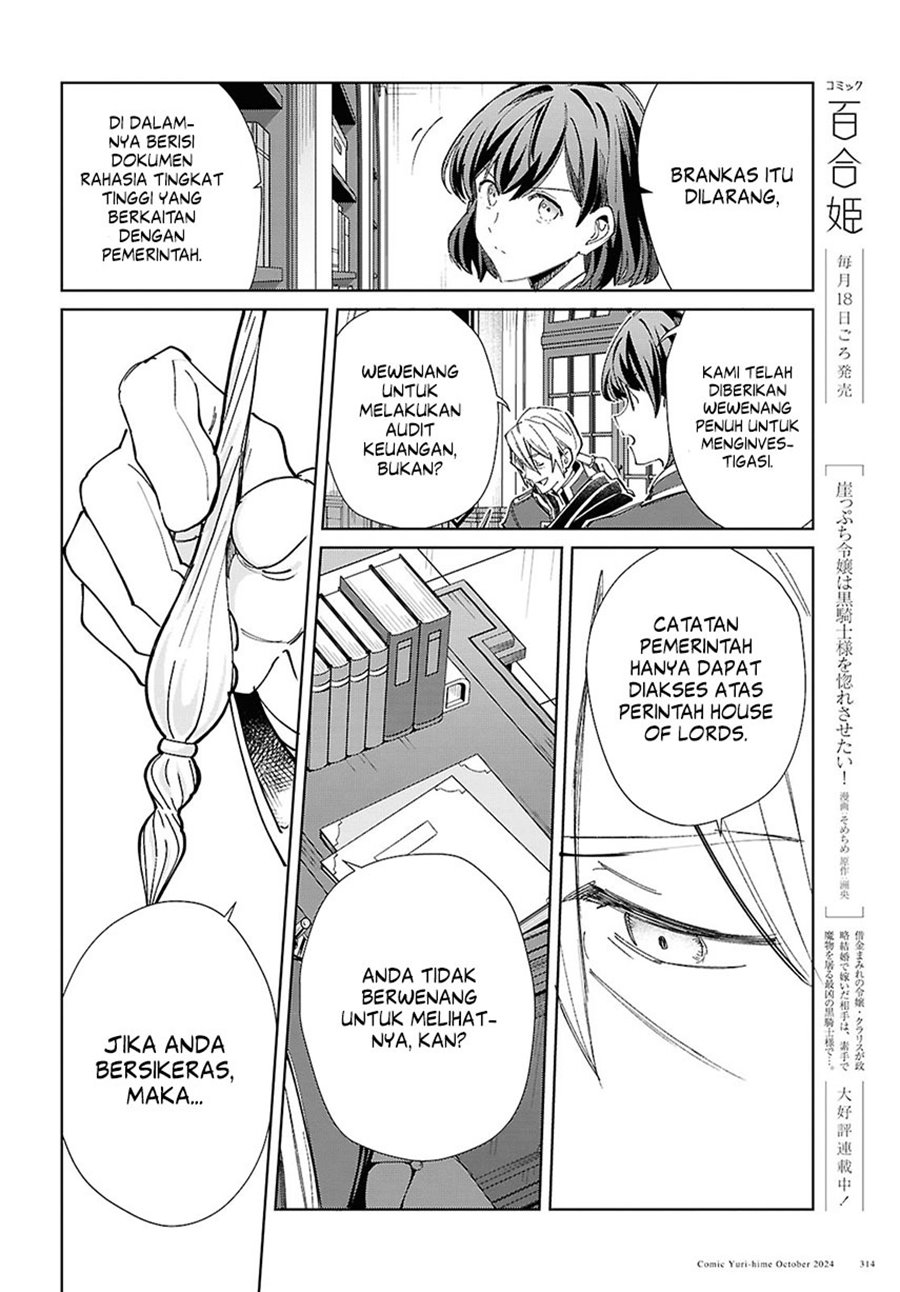Watashi no Oshi wa Akuyaku Reijou.