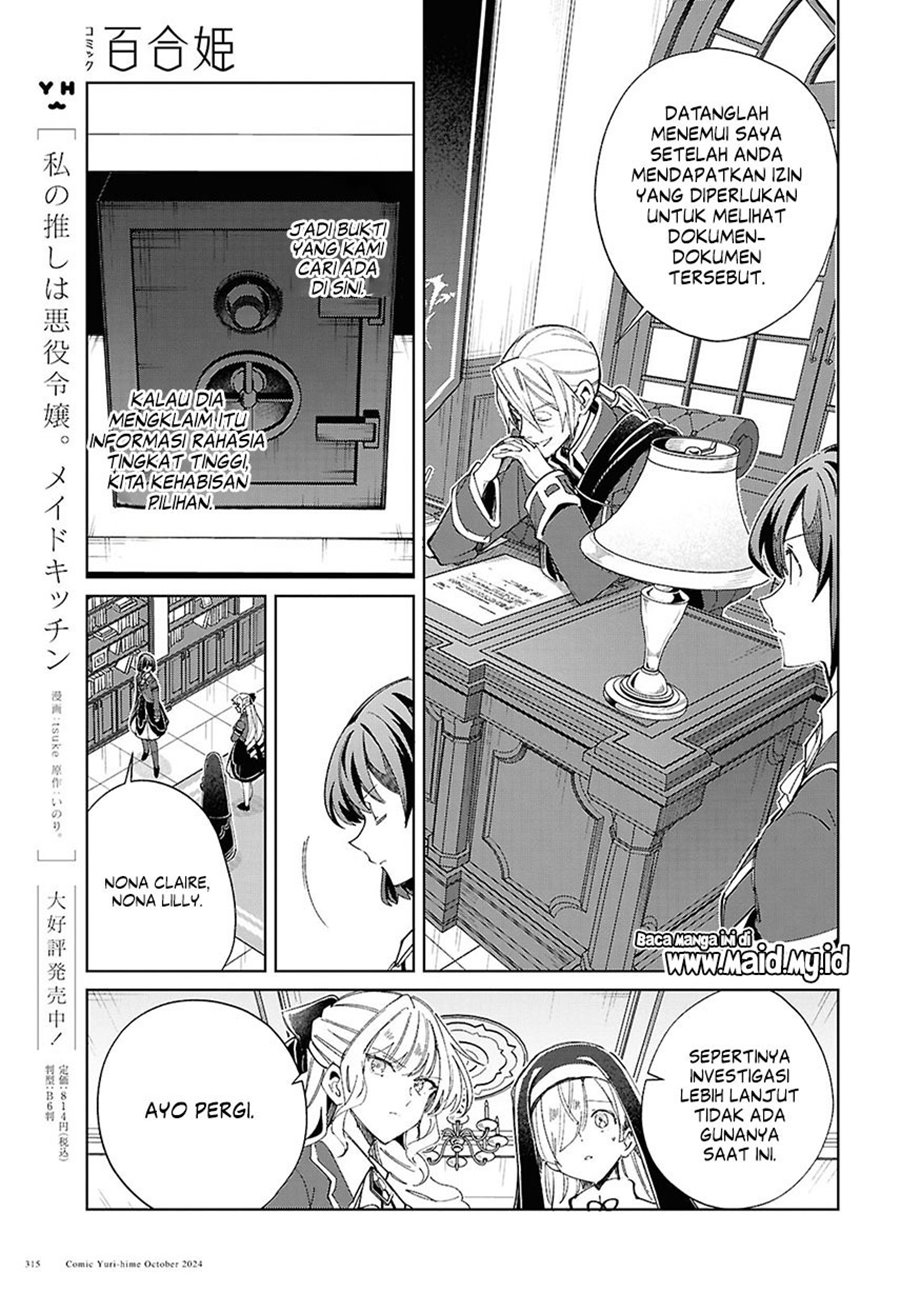 Watashi no Oshi wa Akuyaku Reijou.