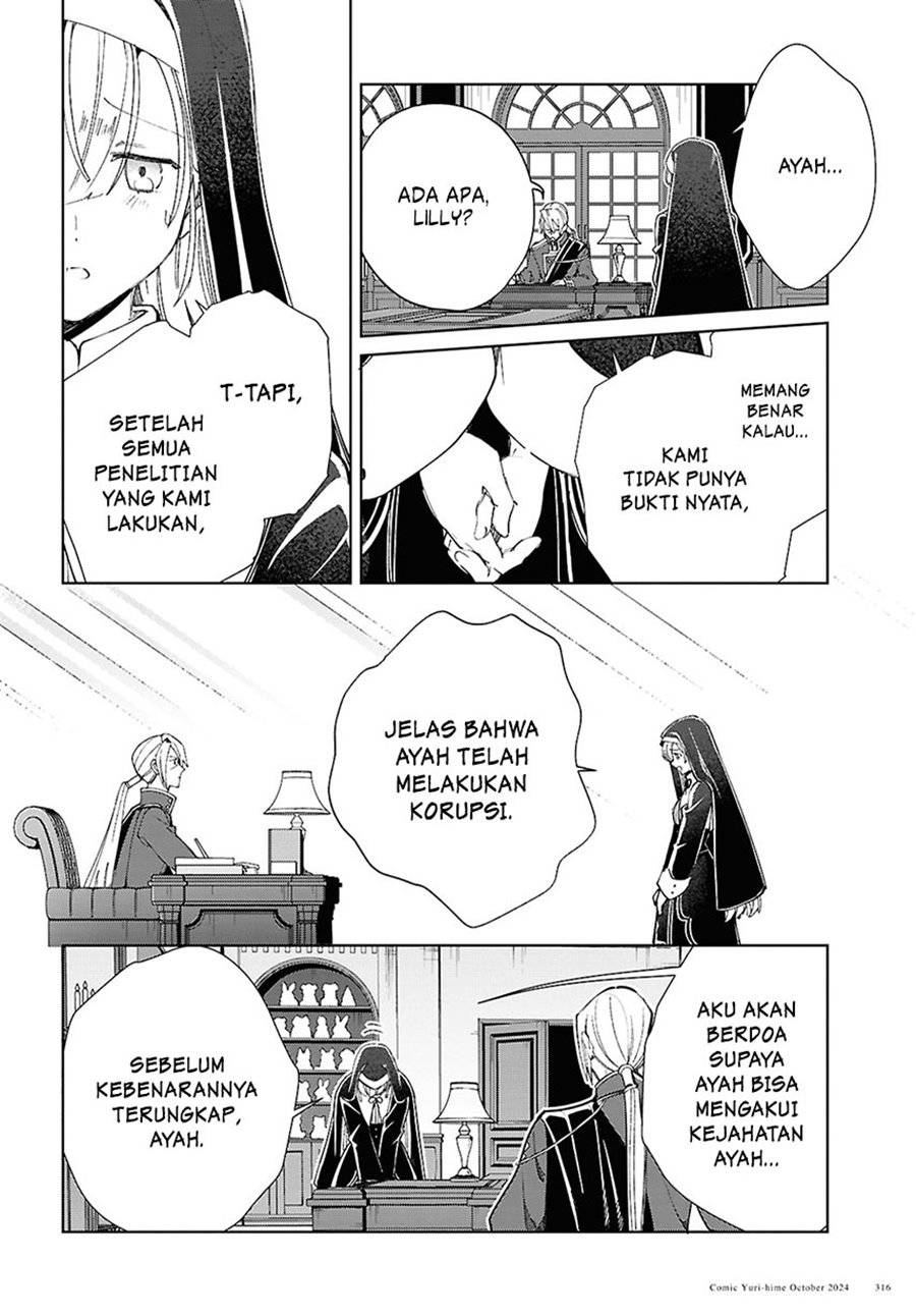 Watashi no Oshi wa Akuyaku Reijou.