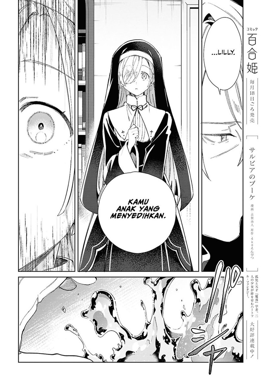 Watashi no Oshi wa Akuyaku Reijou.