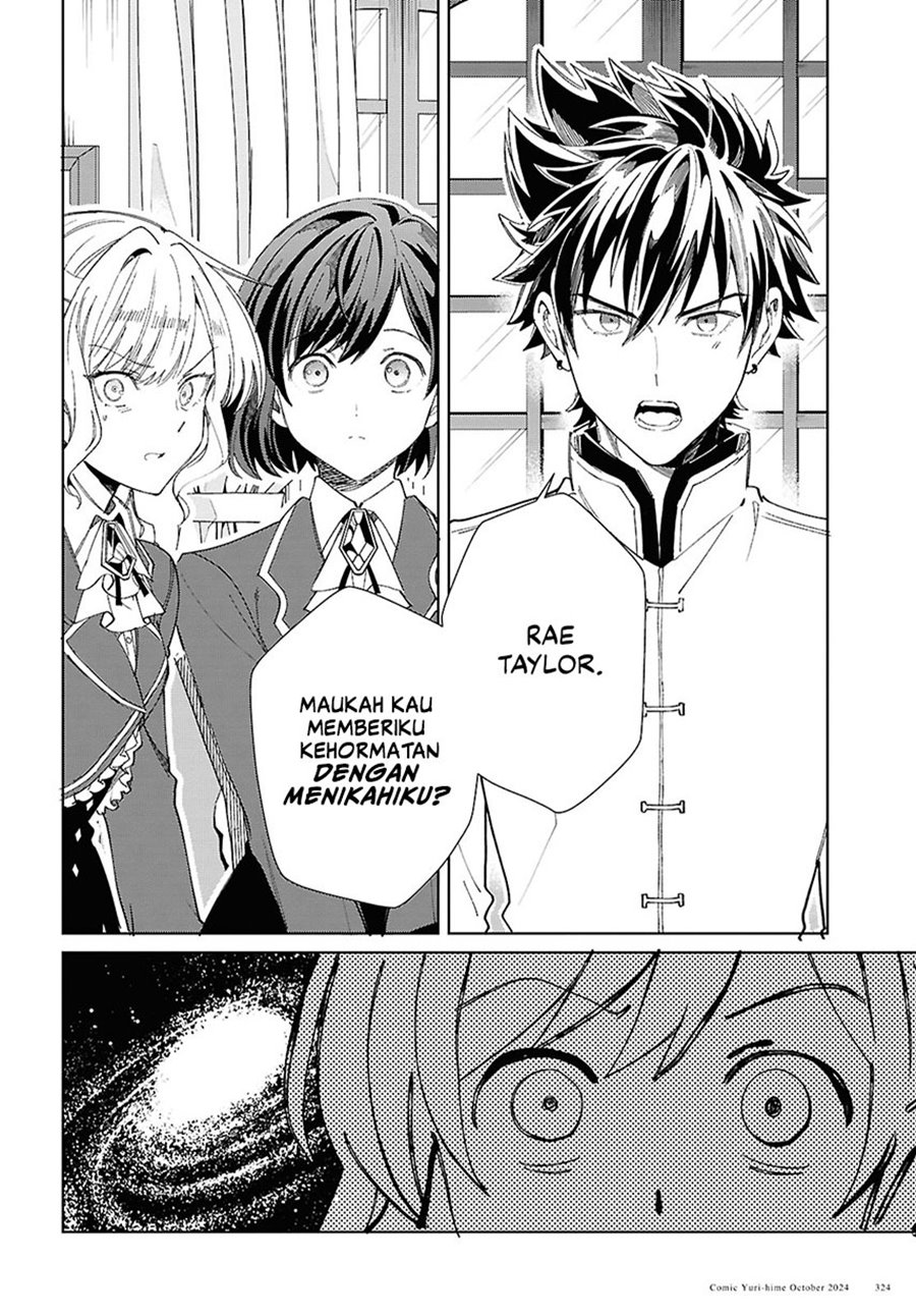 Watashi no Oshi wa Akuyaku Reijou.