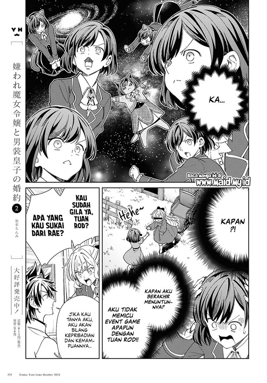 Watashi no Oshi wa Akuyaku Reijou.