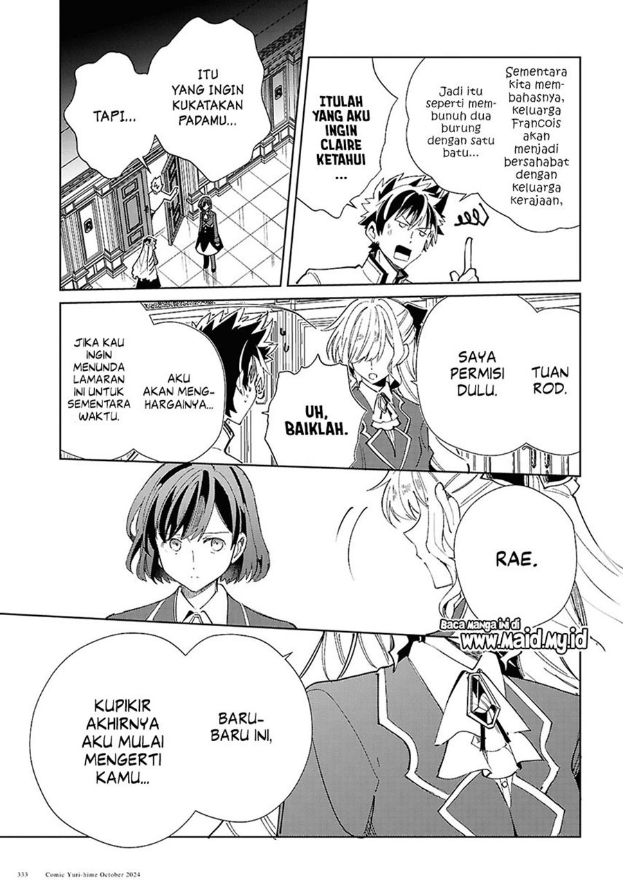 Watashi no Oshi wa Akuyaku Reijou.