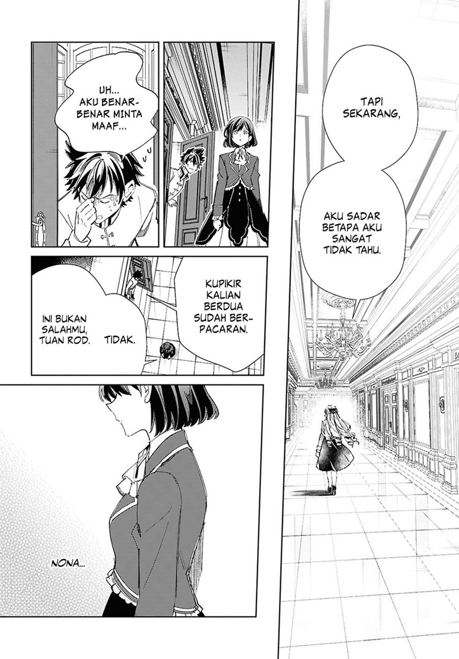 Watashi no Oshi wa Akuyaku Reijou.