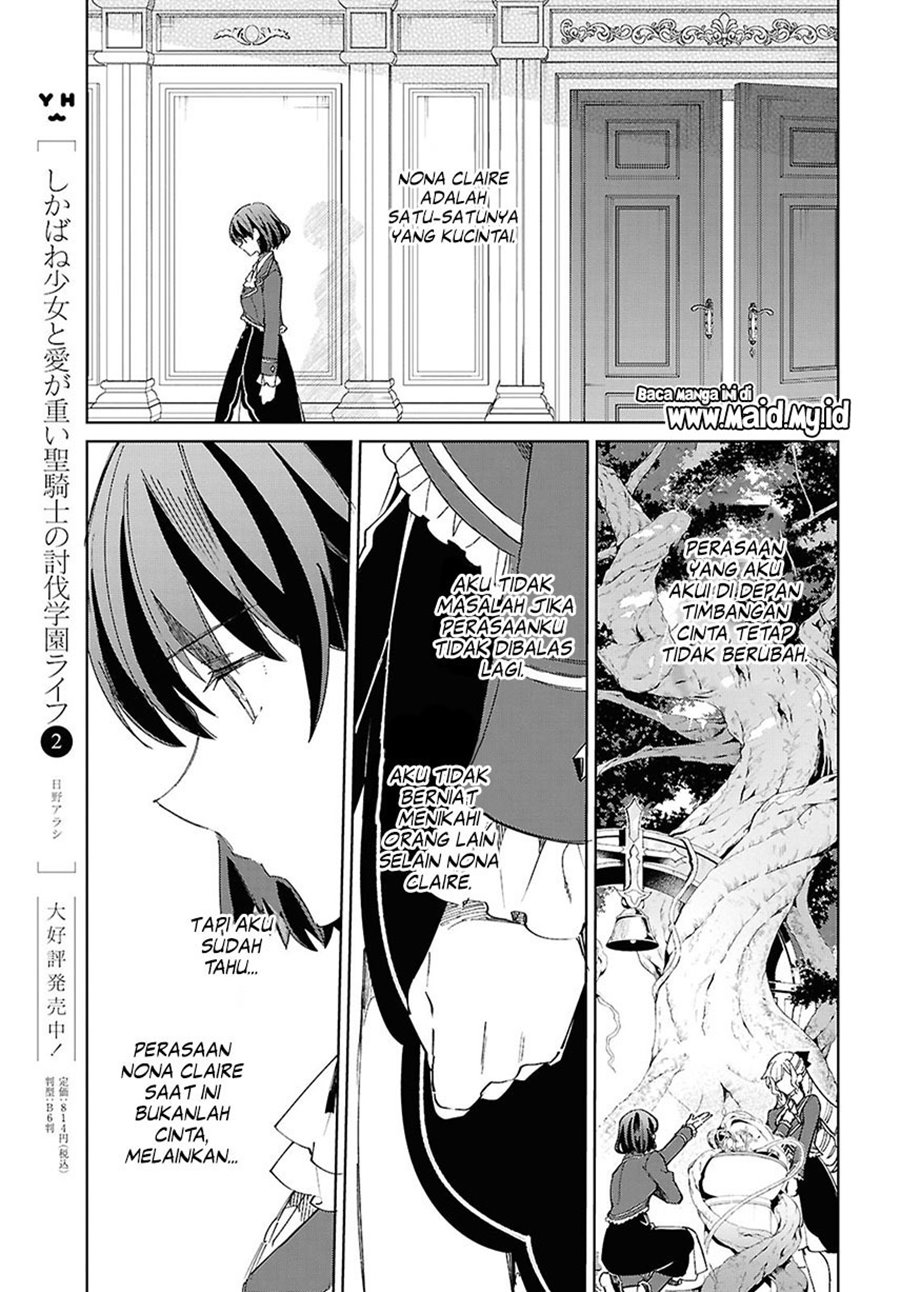Watashi no Oshi wa Akuyaku Reijou.