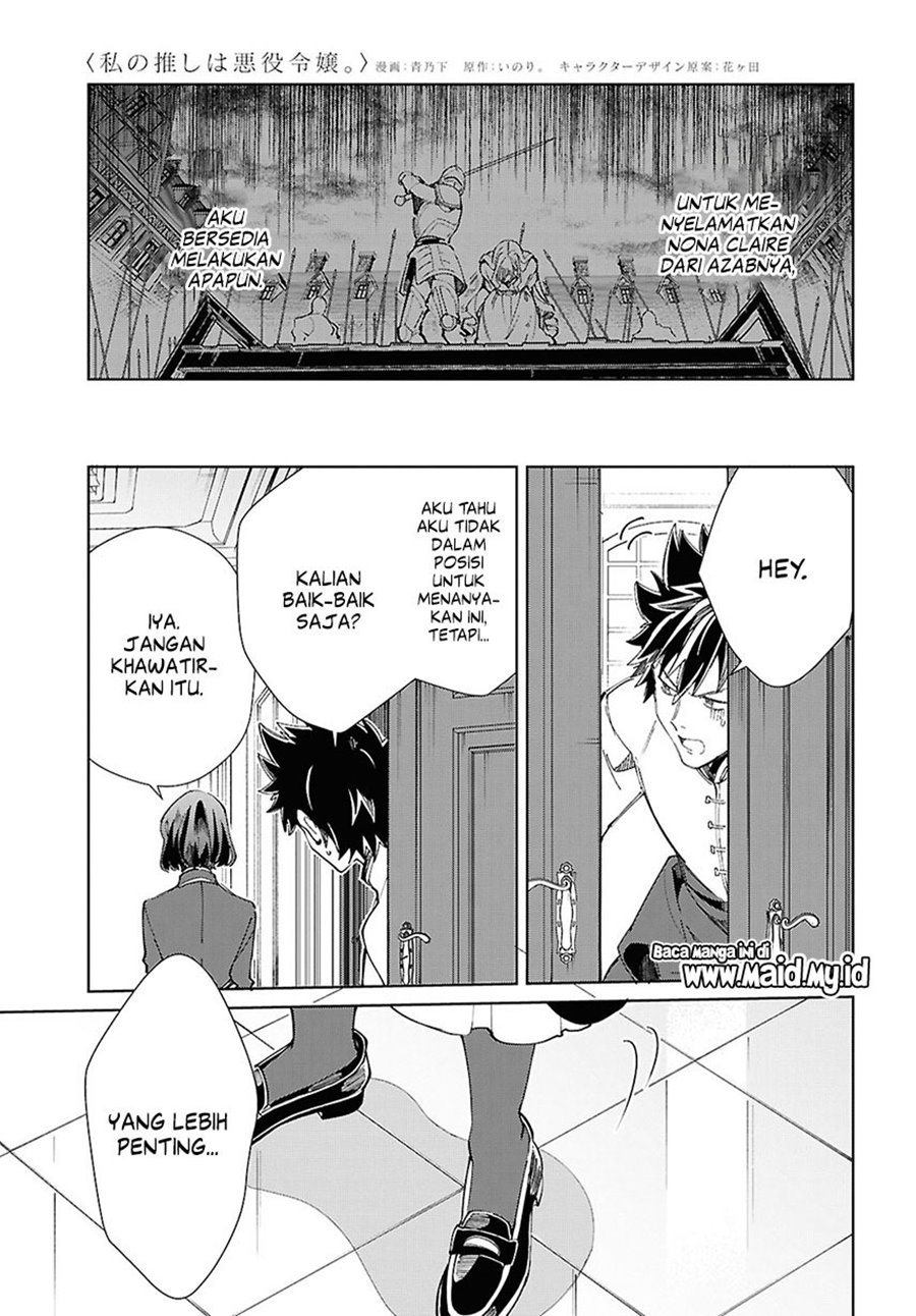 Watashi no Oshi wa Akuyaku Reijou.