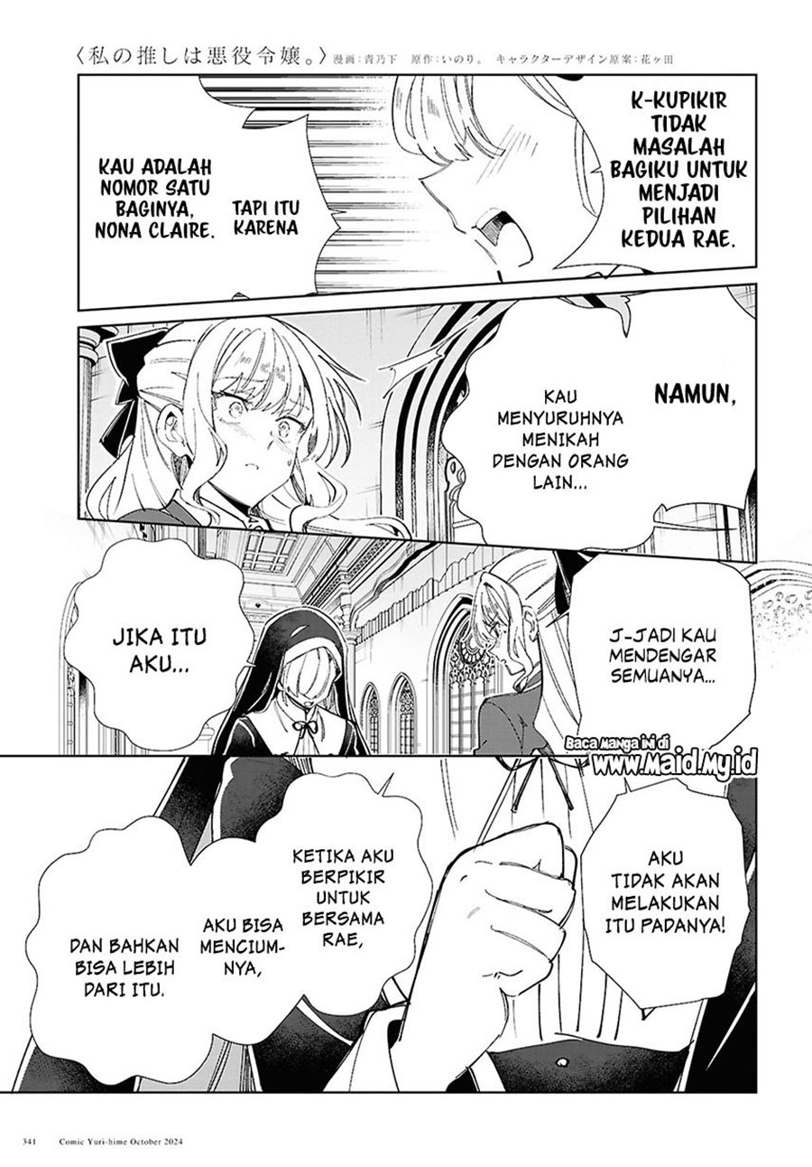 Watashi no Oshi wa Akuyaku Reijou.