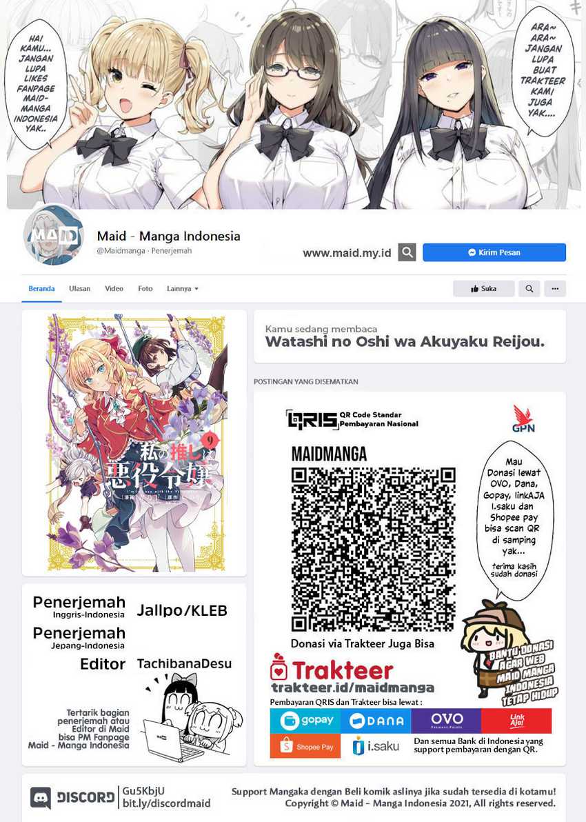 Watashi no Oshi wa Akuyaku Reijou.