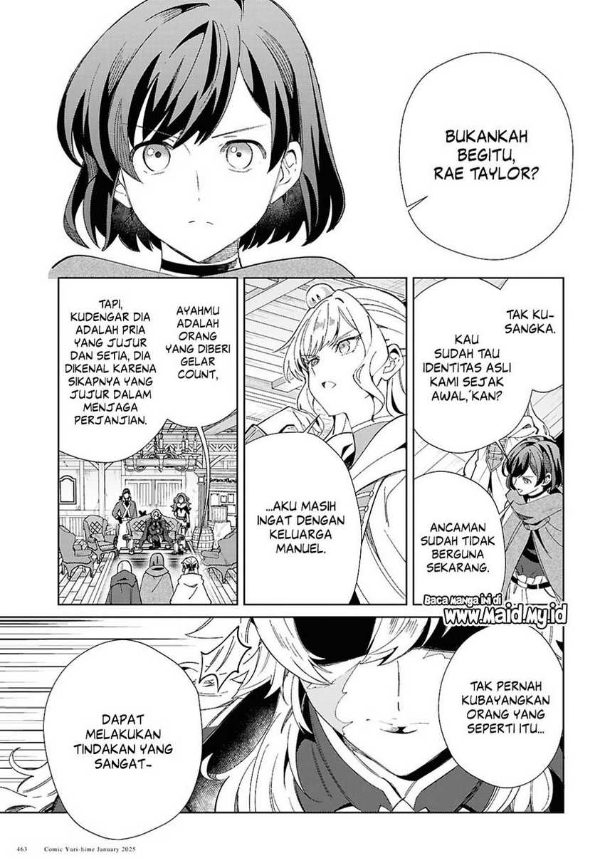 Watashi no Oshi wa Akuyaku Reijou.
