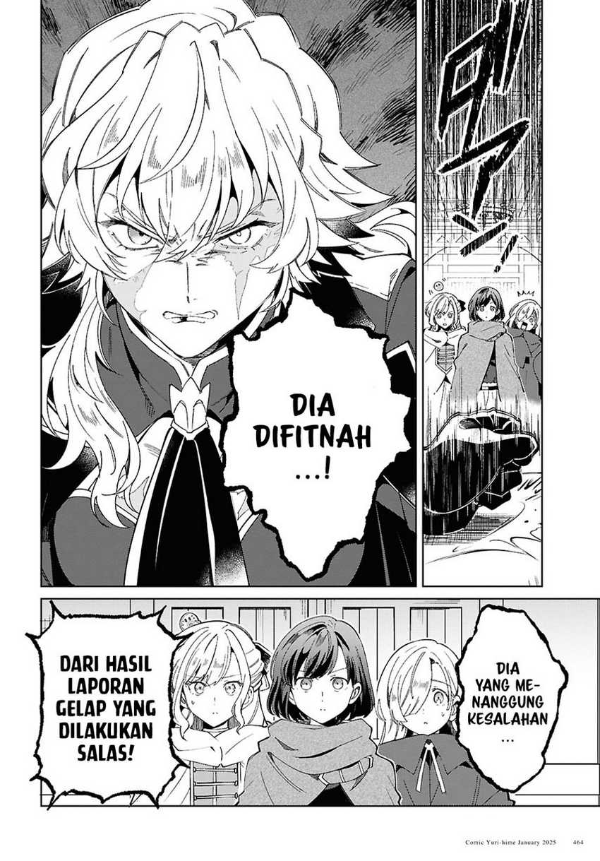 Watashi no Oshi wa Akuyaku Reijou.