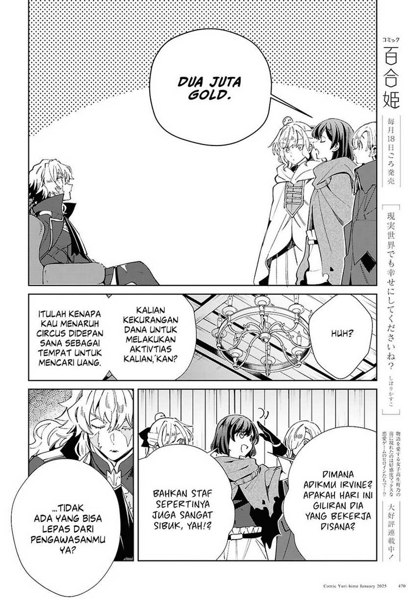 Watashi no Oshi wa Akuyaku Reijou.