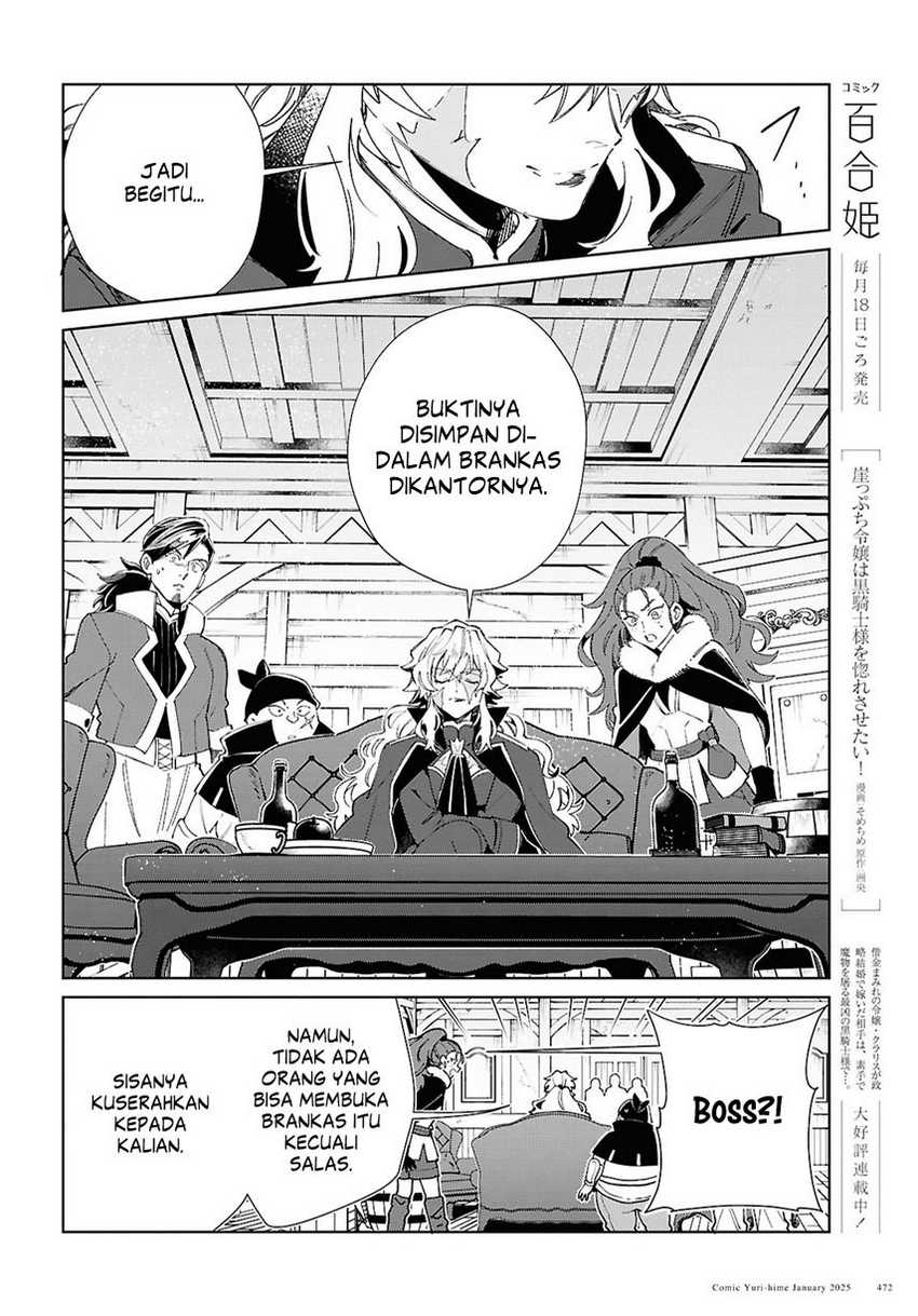 Watashi no Oshi wa Akuyaku Reijou.