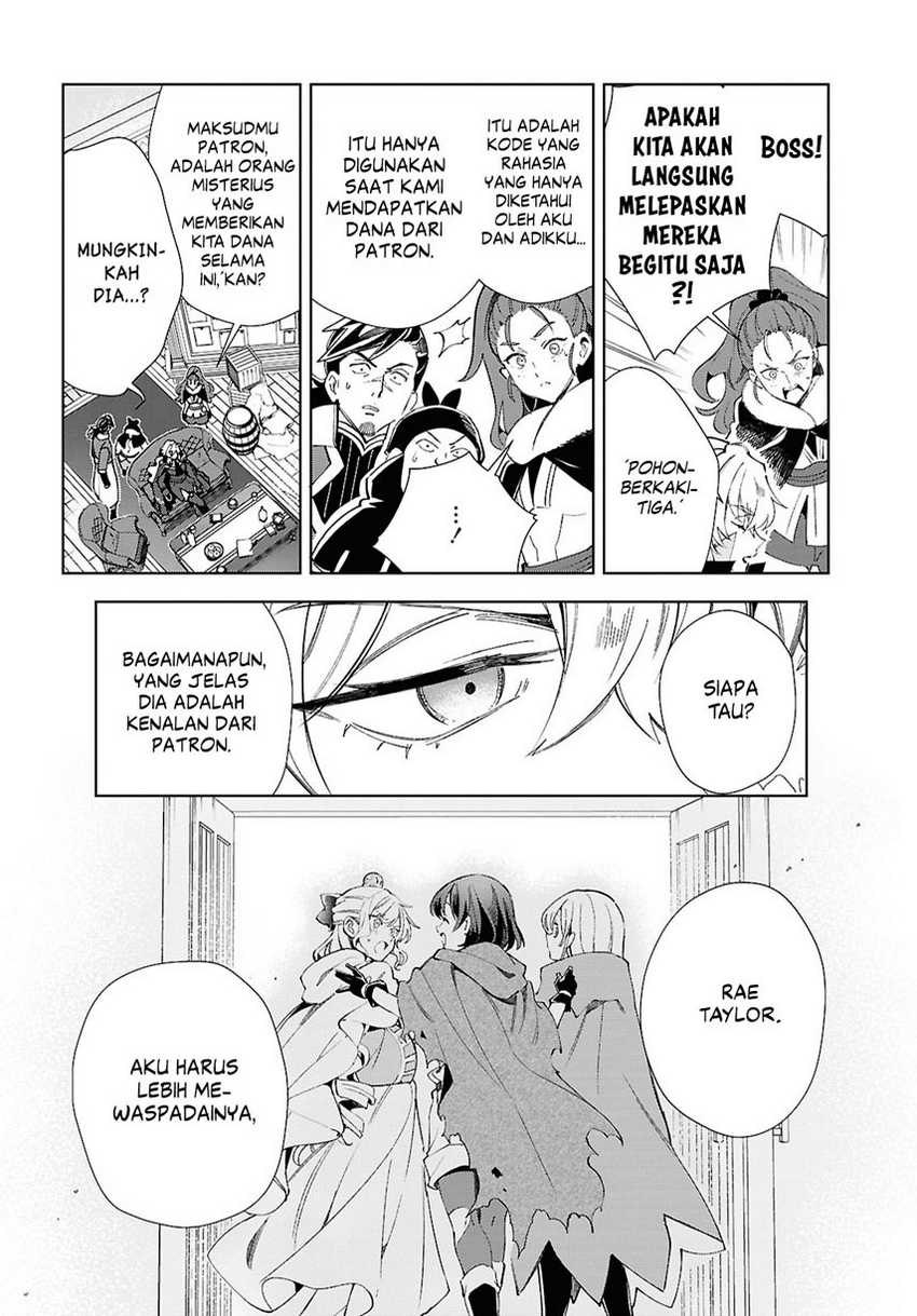 Watashi no Oshi wa Akuyaku Reijou.