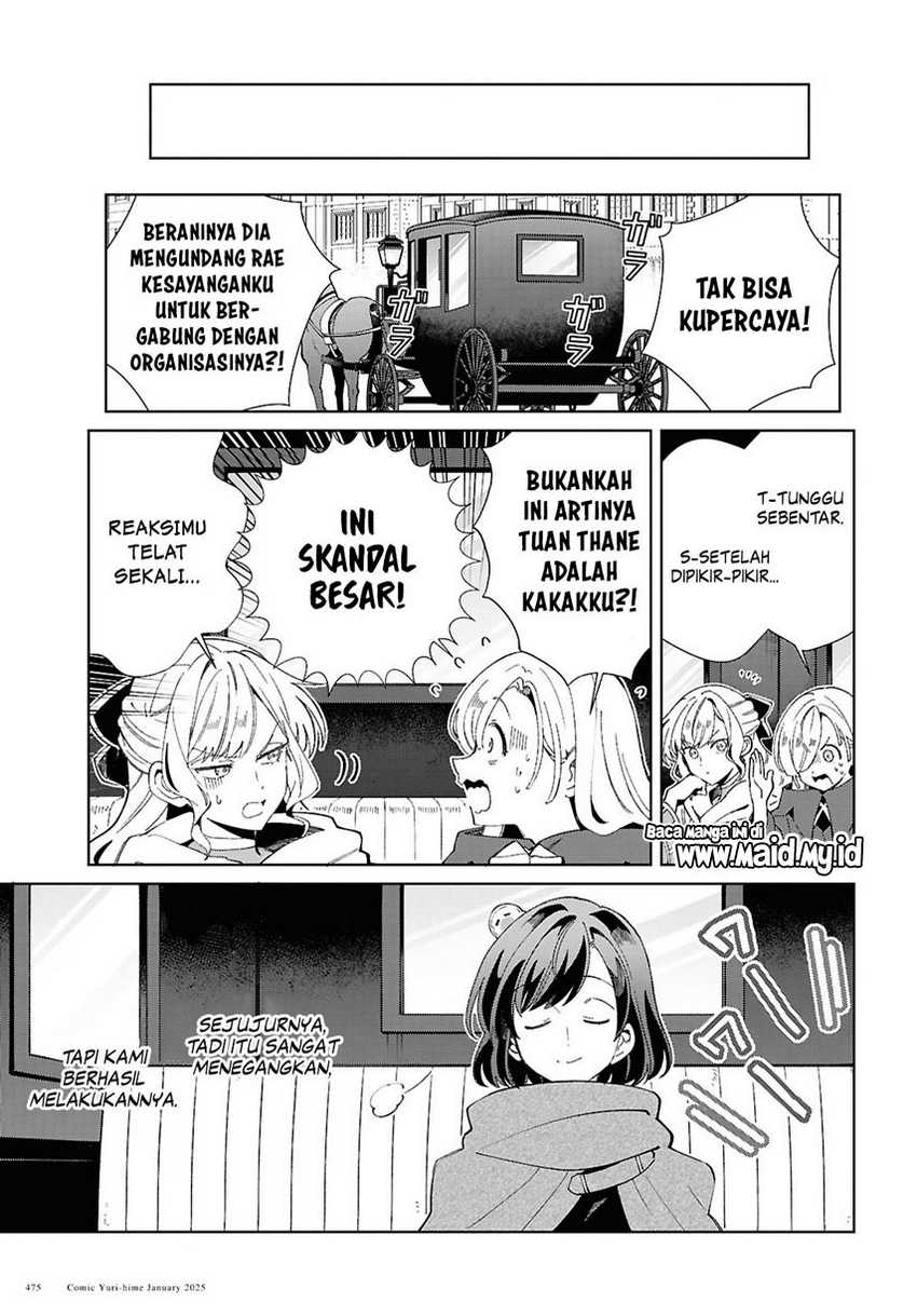 Watashi no Oshi wa Akuyaku Reijou.