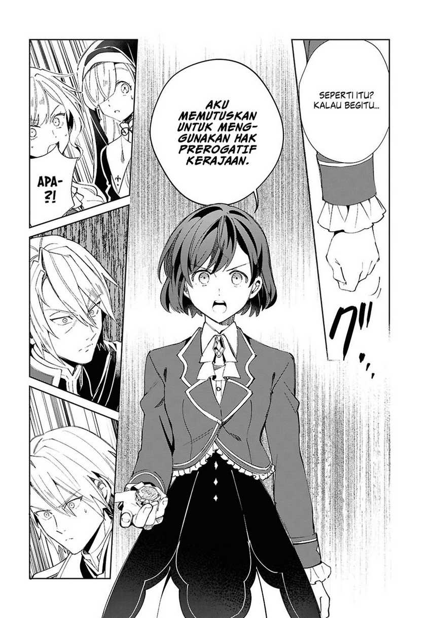 Watashi no Oshi wa Akuyaku Reijou.