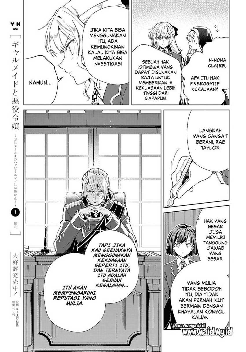 Watashi no Oshi wa Akuyaku Reijou.