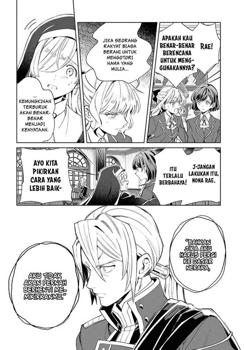 Watashi no Oshi wa Akuyaku Reijou.