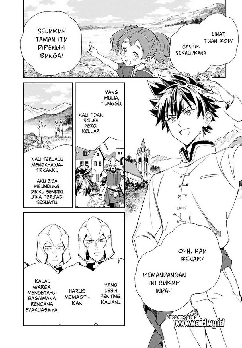 Watashi no Oshi wa Akuyaku Reijou.
