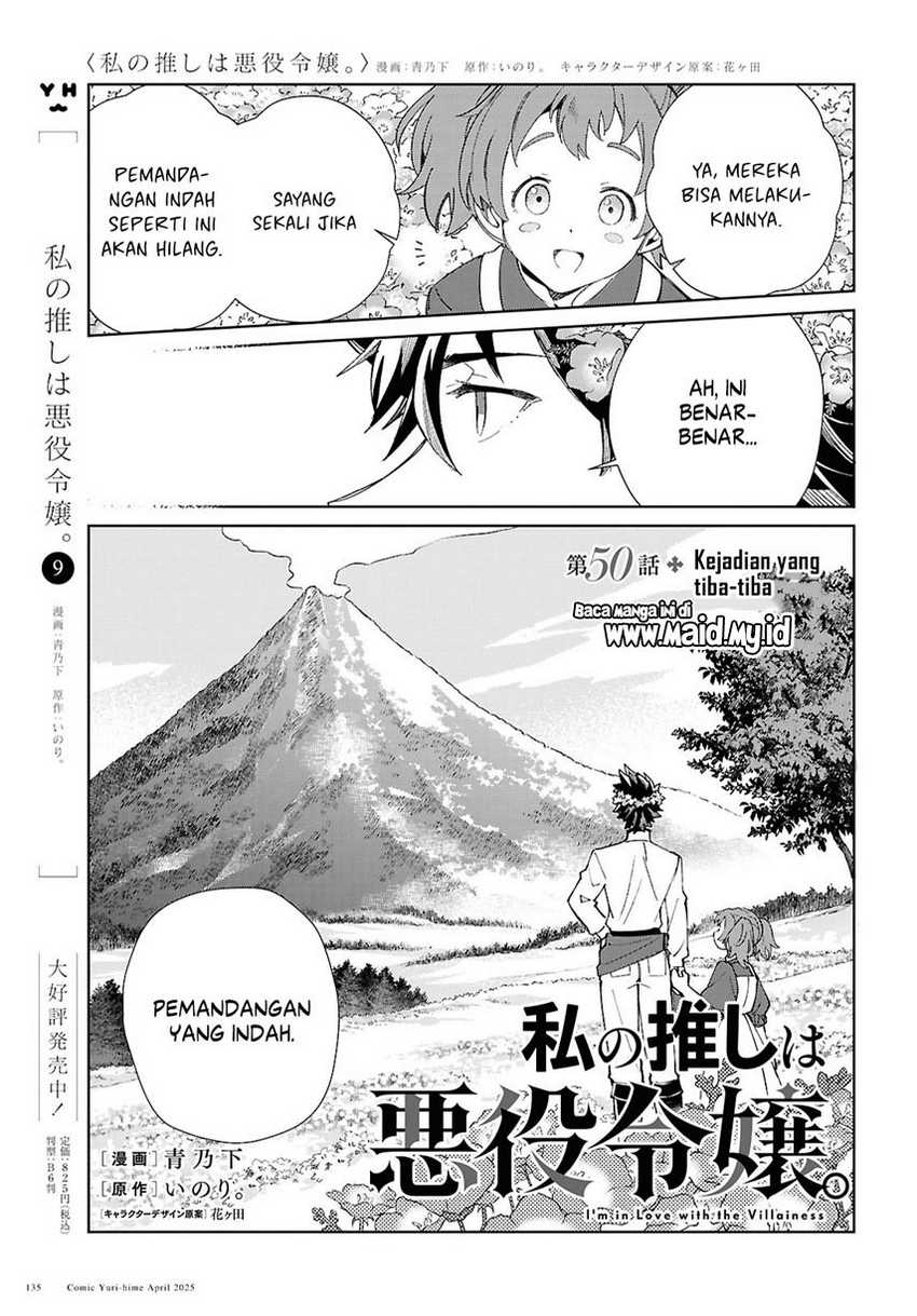 Watashi no Oshi wa Akuyaku Reijou.