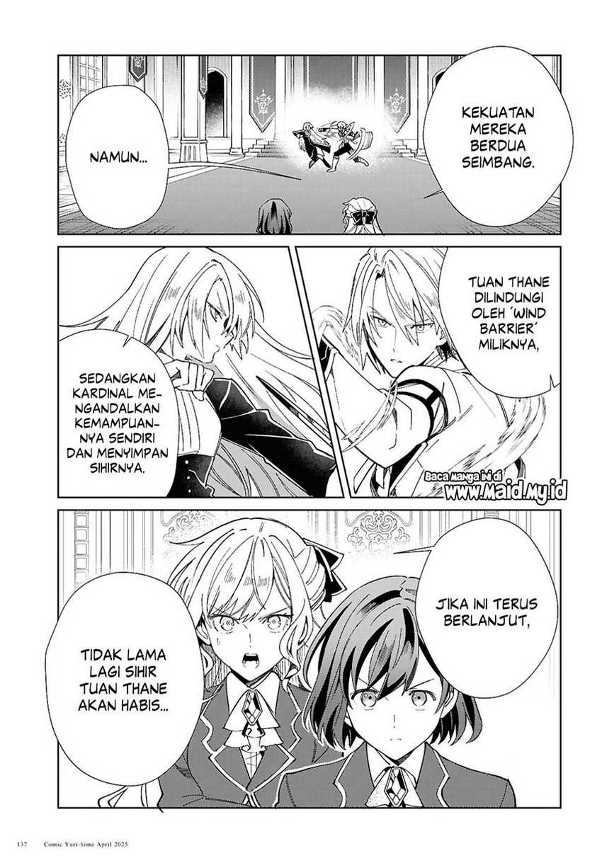 Watashi no Oshi wa Akuyaku Reijou.
