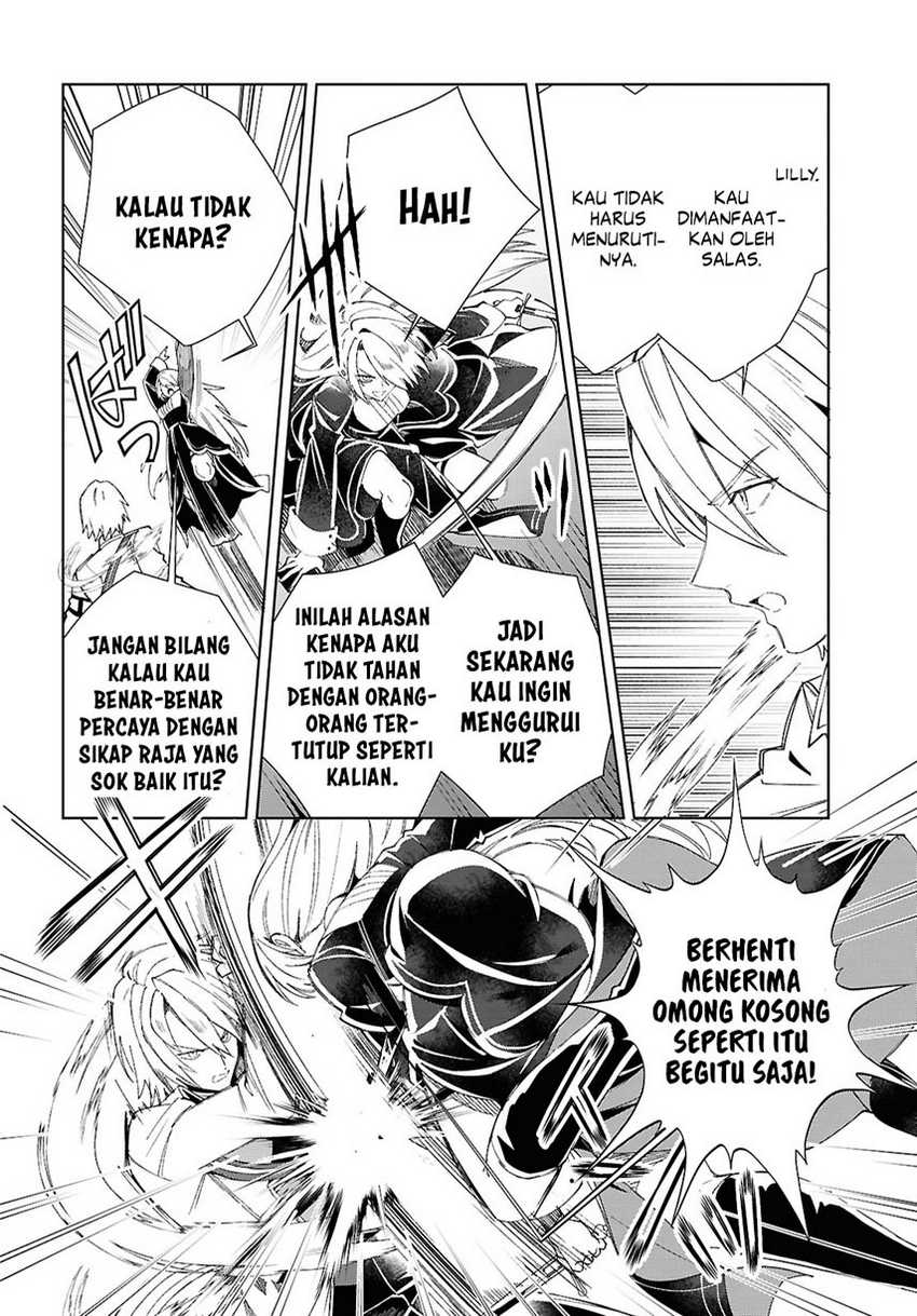 Watashi no Oshi wa Akuyaku Reijou.