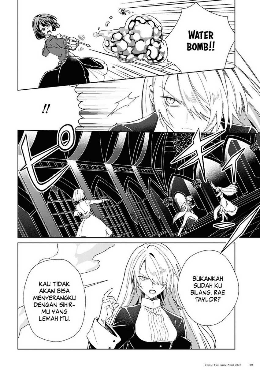 Watashi no Oshi wa Akuyaku Reijou.