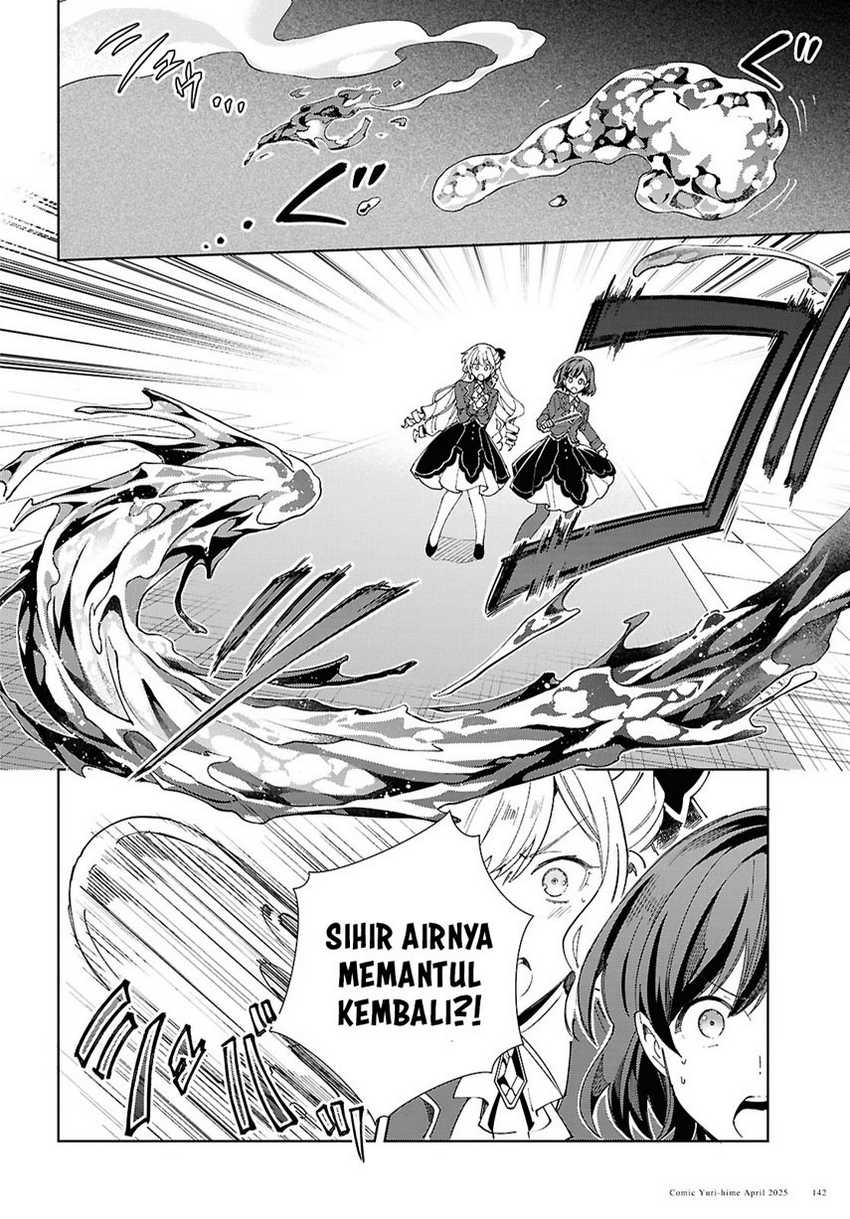 Watashi no Oshi wa Akuyaku Reijou.