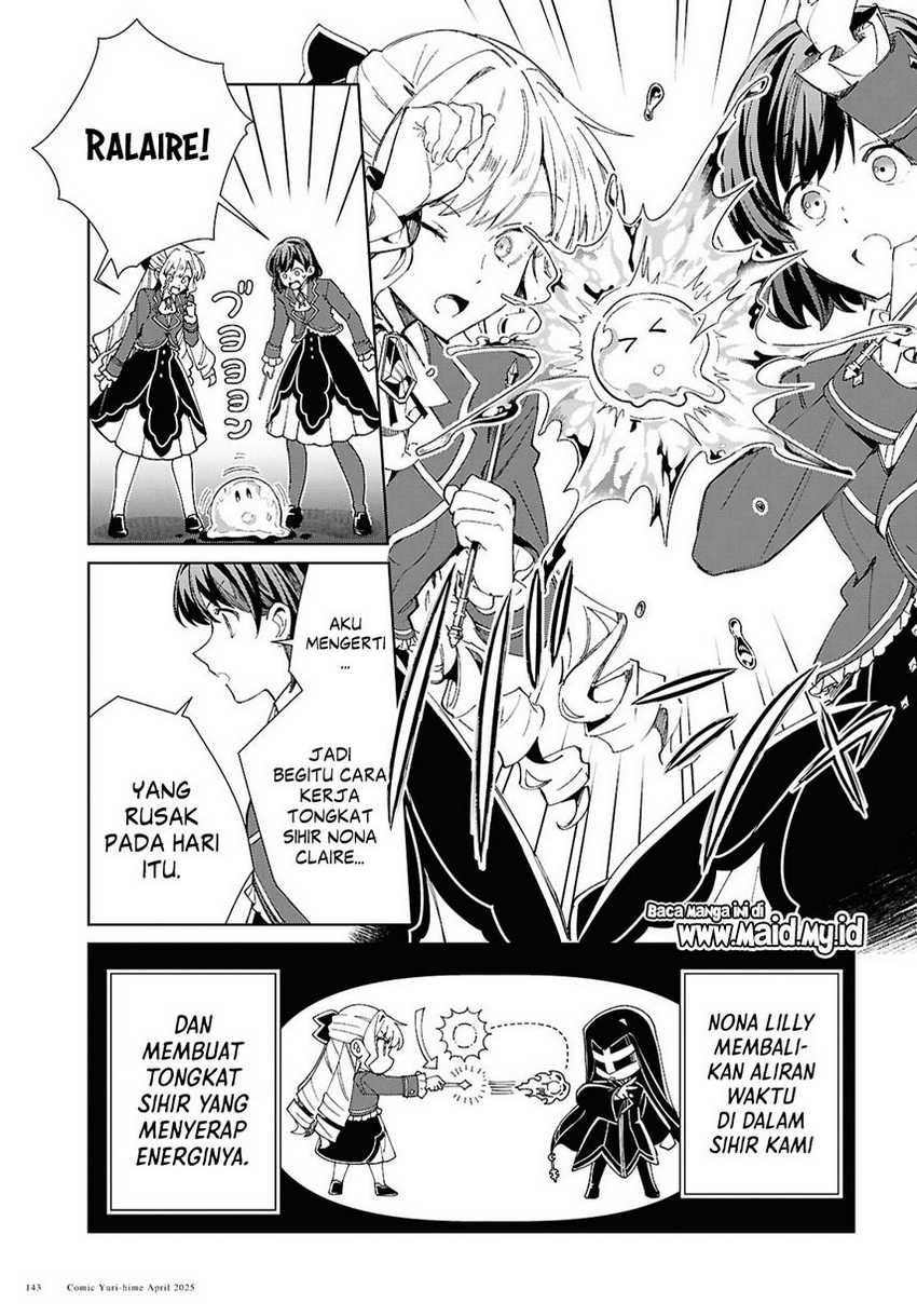 Watashi no Oshi wa Akuyaku Reijou.