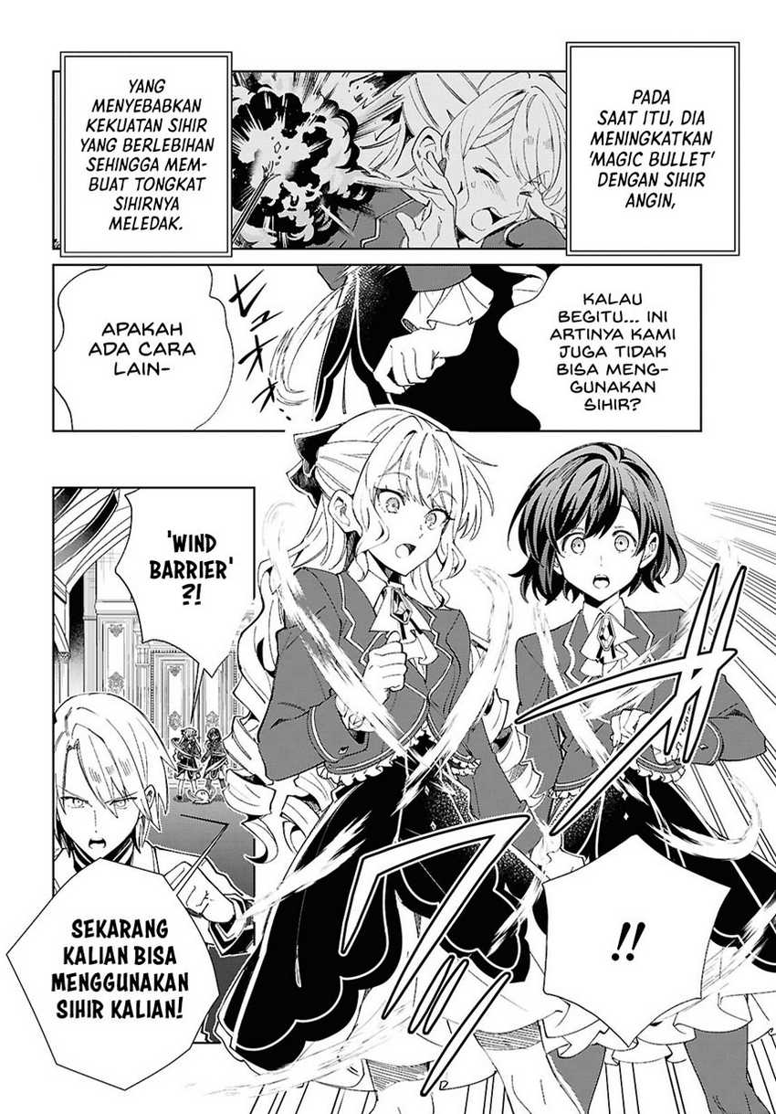 Watashi no Oshi wa Akuyaku Reijou.