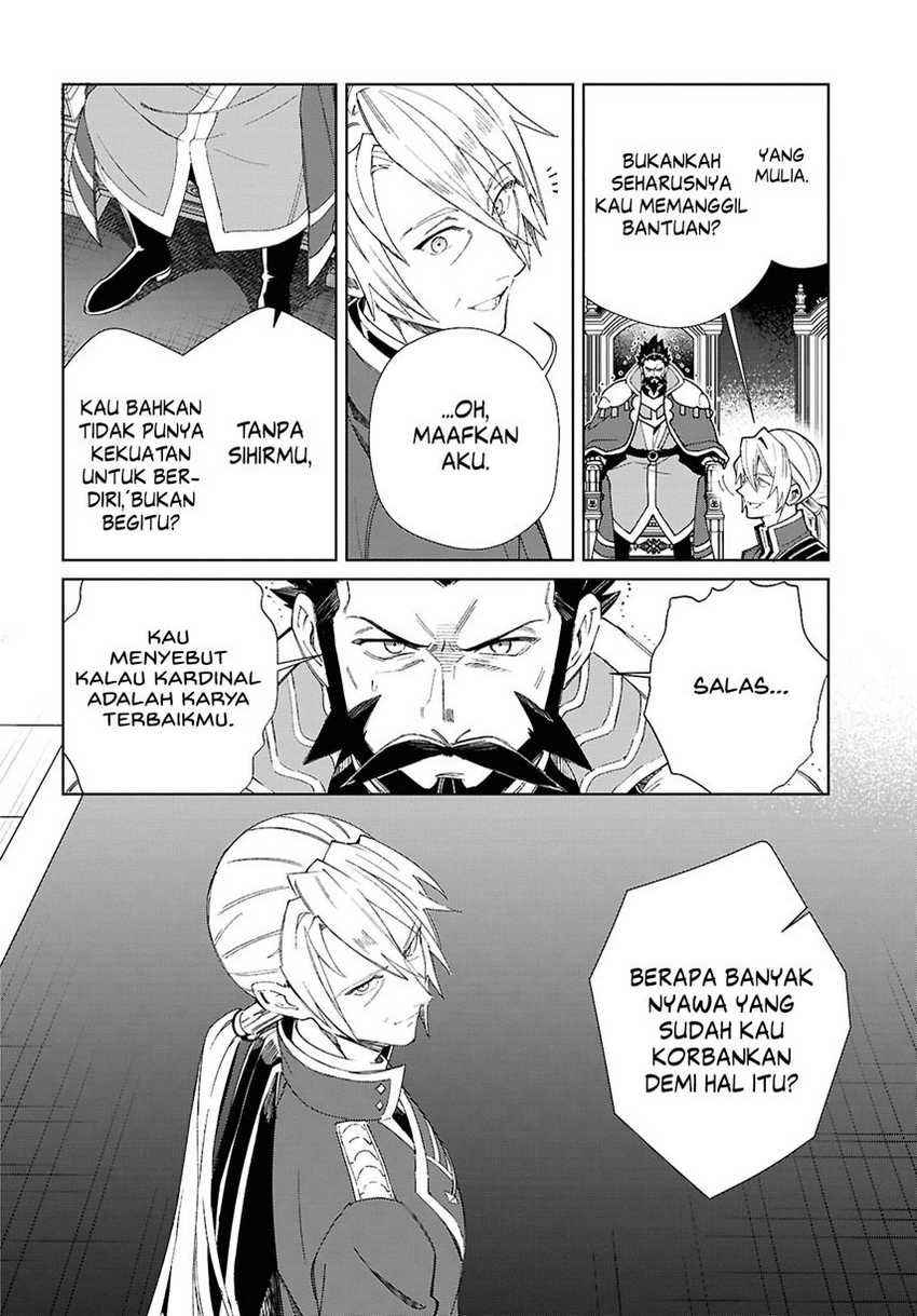 Watashi no Oshi wa Akuyaku Reijou.