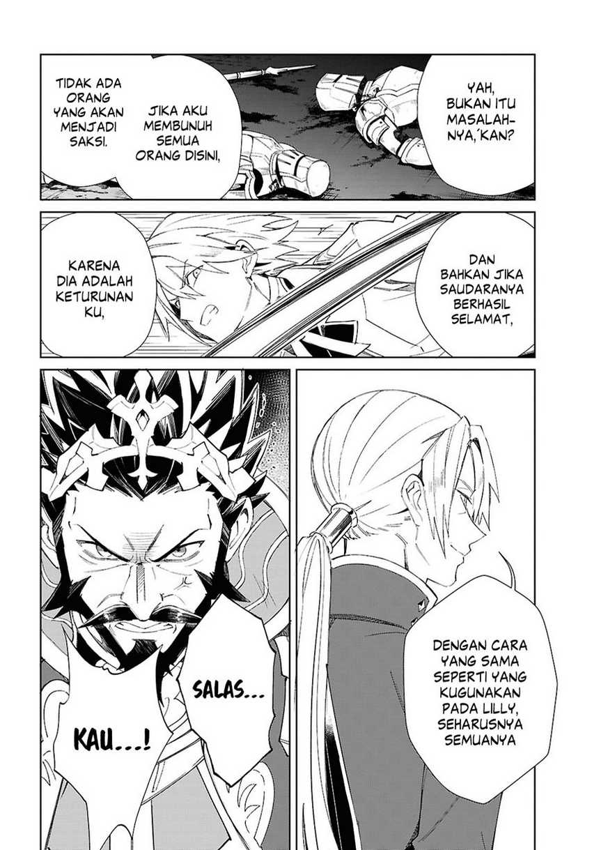 Watashi no Oshi wa Akuyaku Reijou.