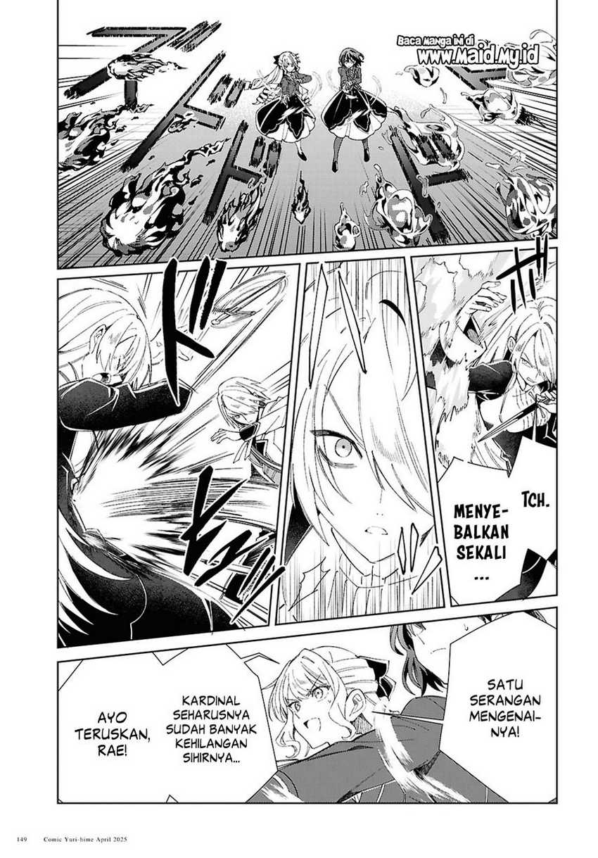 Watashi no Oshi wa Akuyaku Reijou.