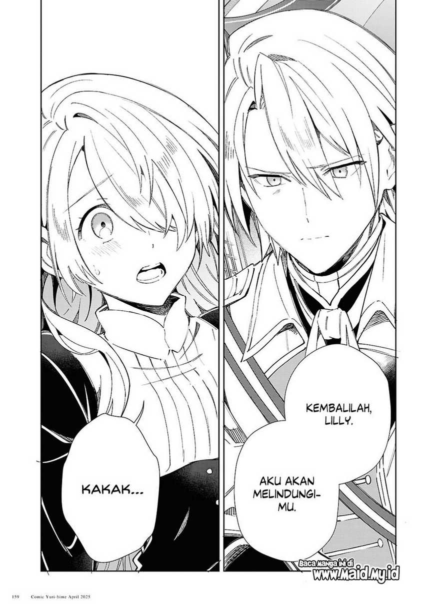 Watashi no Oshi wa Akuyaku Reijou.