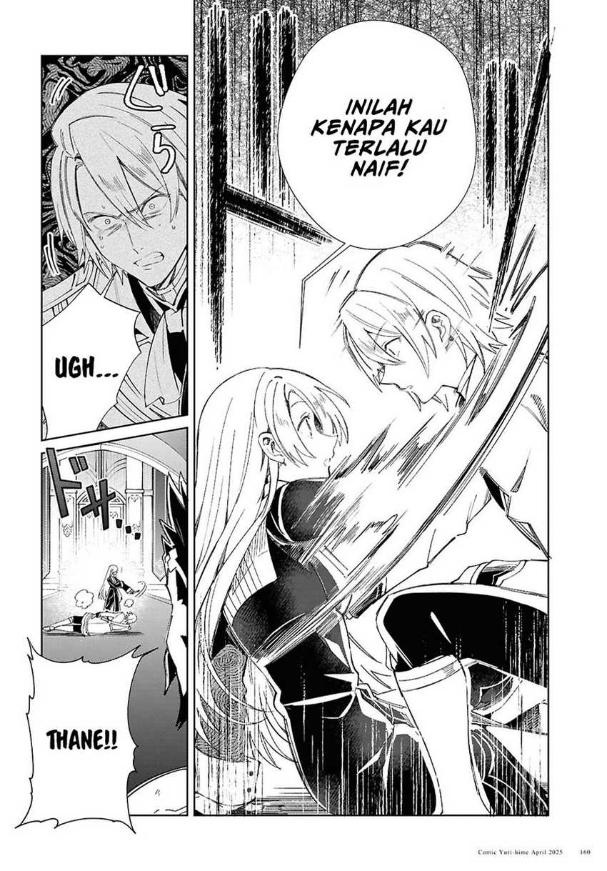 Watashi no Oshi wa Akuyaku Reijou.
