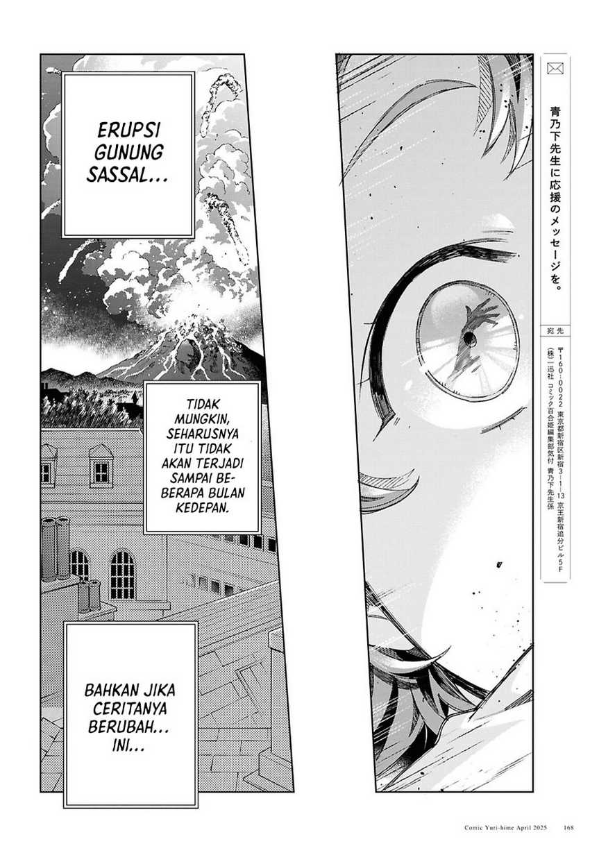 Watashi no Oshi wa Akuyaku Reijou.