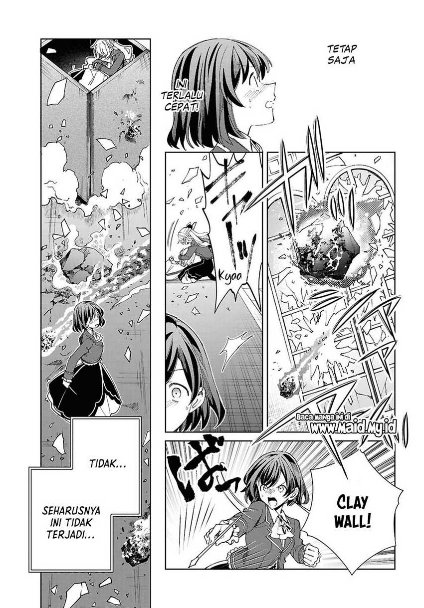 Watashi no Oshi wa Akuyaku Reijou.