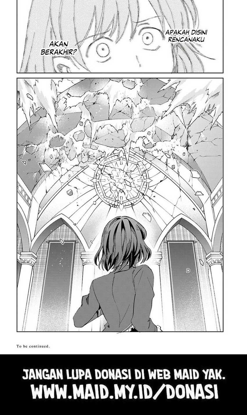 Watashi no Oshi wa Akuyaku Reijou.