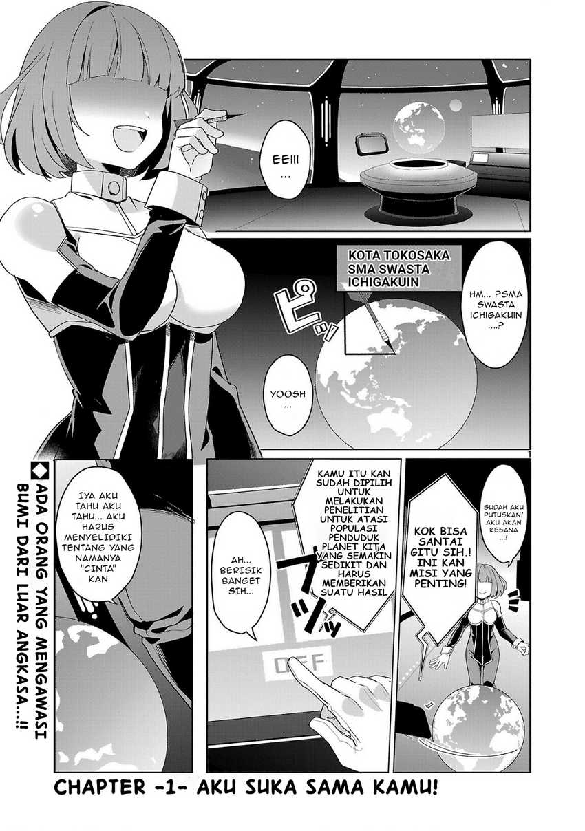 Watashi ni Ai wo Oshiete