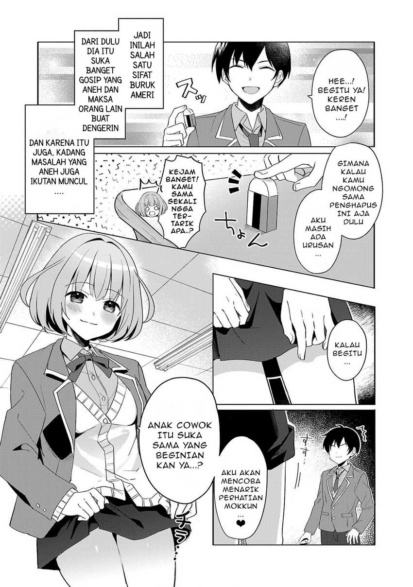Watashi ni Ai wo Oshiete