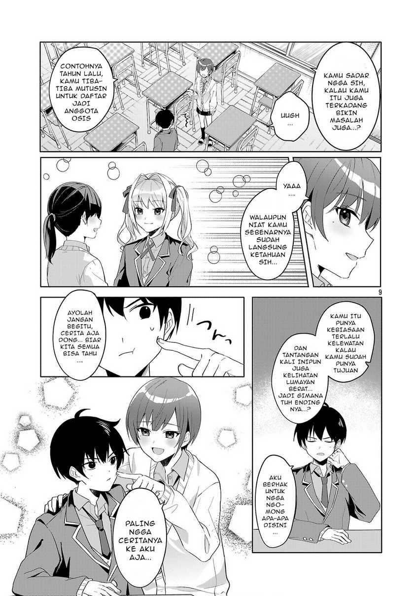 Watashi ni Ai wo Oshiete