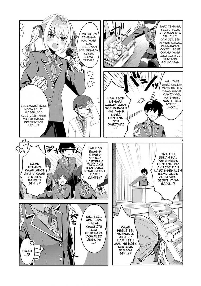 Watashi ni Ai wo Oshiete