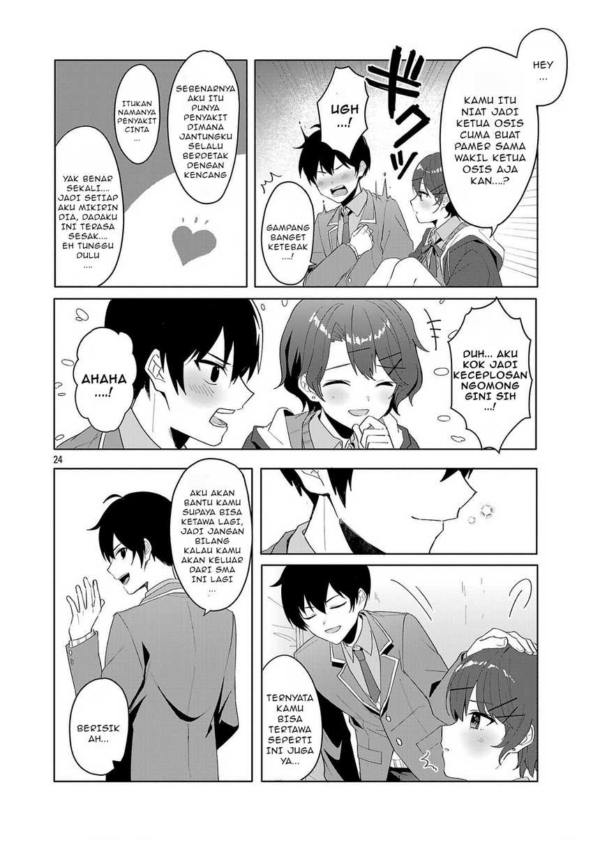 Watashi ni Ai wo Oshiete