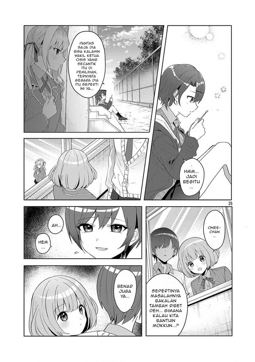 Watashi ni Ai wo Oshiete