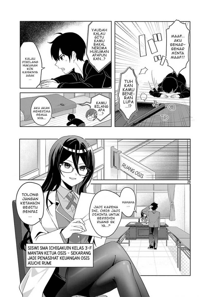 Watashi ni Ai wo Oshiete
