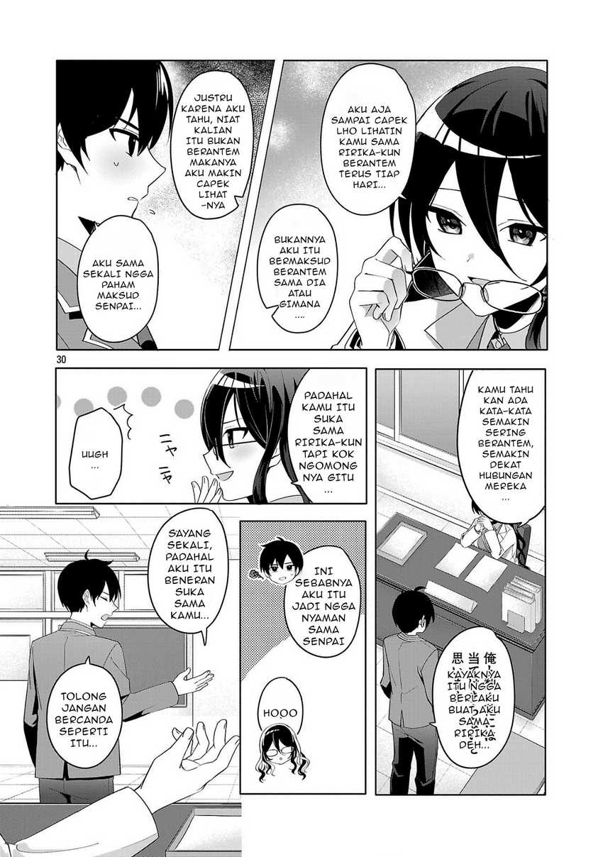 Watashi ni Ai wo Oshiete