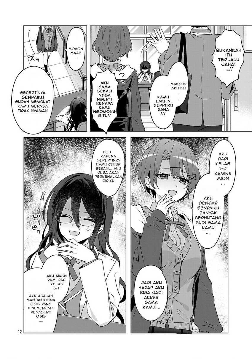 Watashi ni Ai wo Oshiete