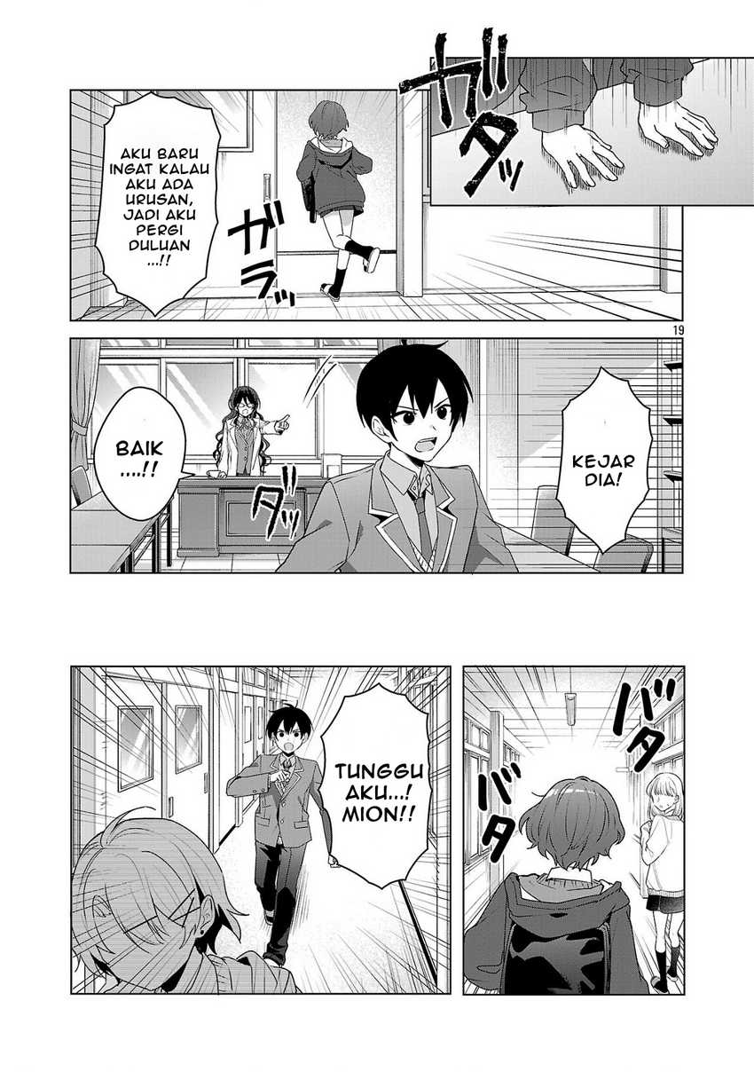 Watashi ni Ai wo Oshiete