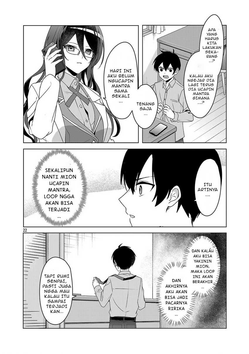 Watashi ni Ai wo Oshiete