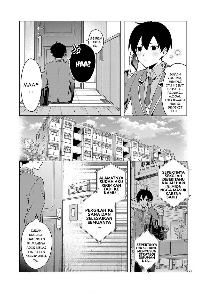Watashi ni Ai wo Oshiete