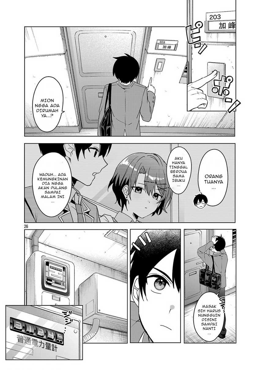Watashi ni Ai wo Oshiete